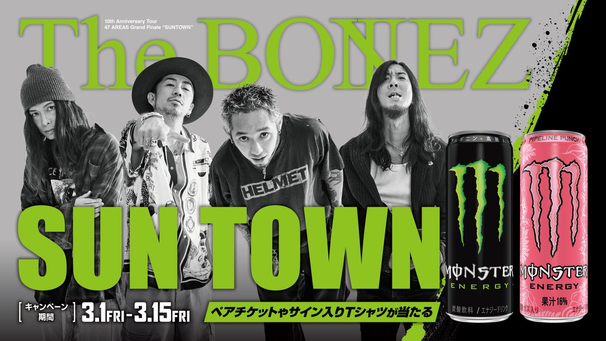 Monster Energy Japan on X: 