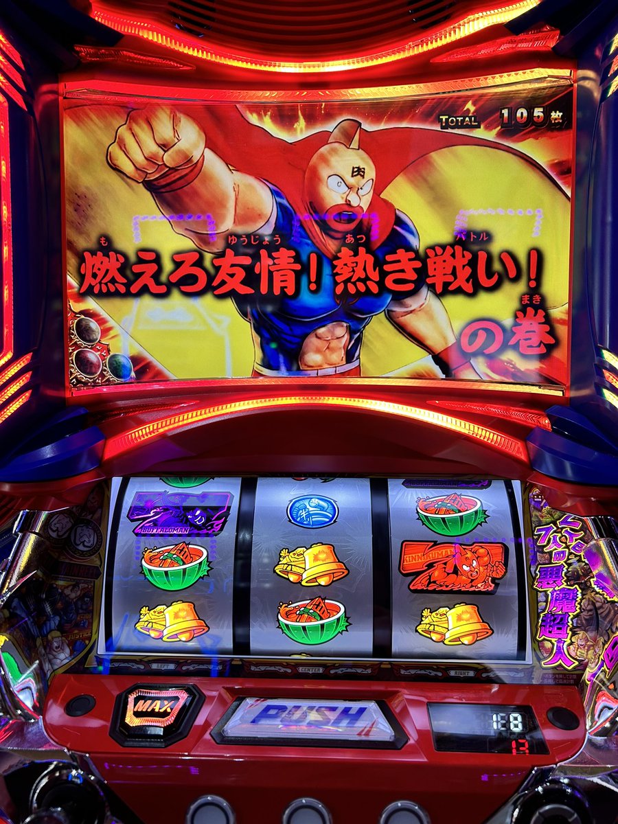 誕プレごっそさん