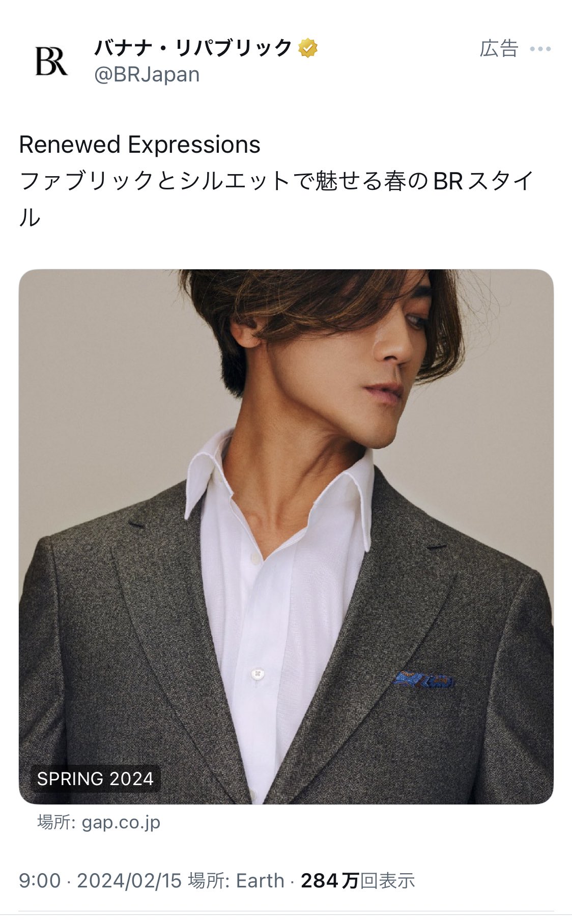公の場での発言・インタビュー報道記録