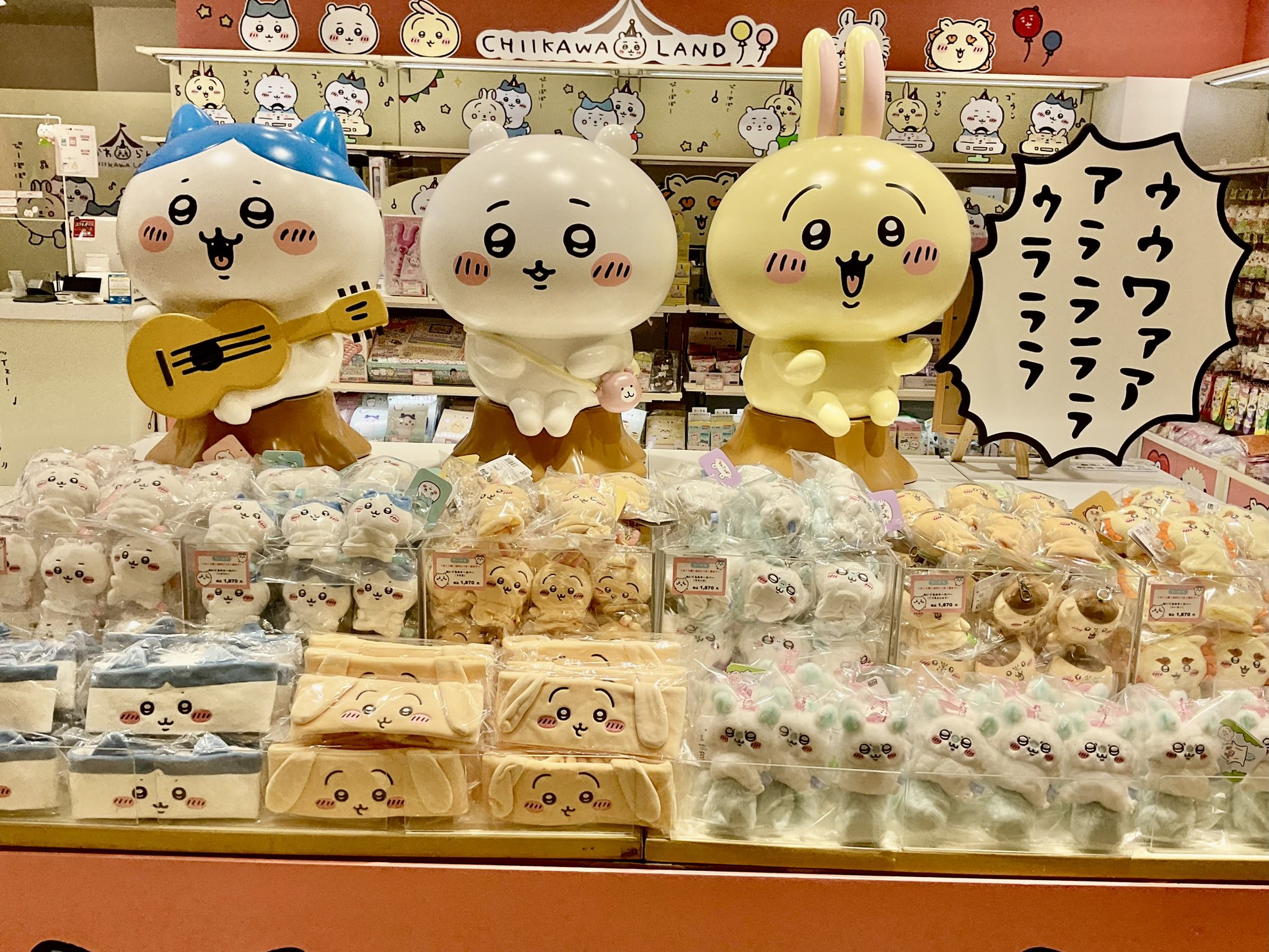 キイロイトリ モモンガ マカロン クッション ぬいぐるみ 北海道 限定 キイロイトリ モモンガ マカロン クッション ぬいぐるみ 北海道