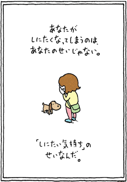 清水康之／NPO LIFELINK tweet media