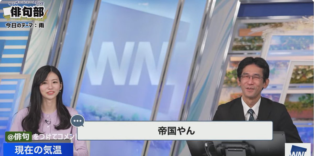 部長と部員