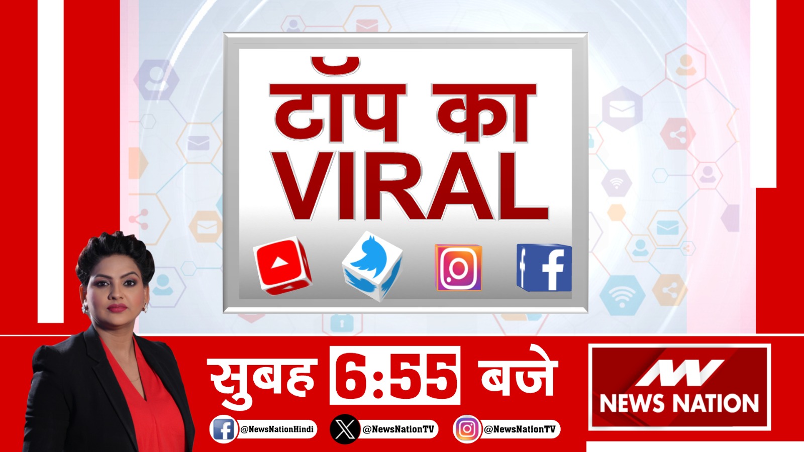 X hindi news hotsell
