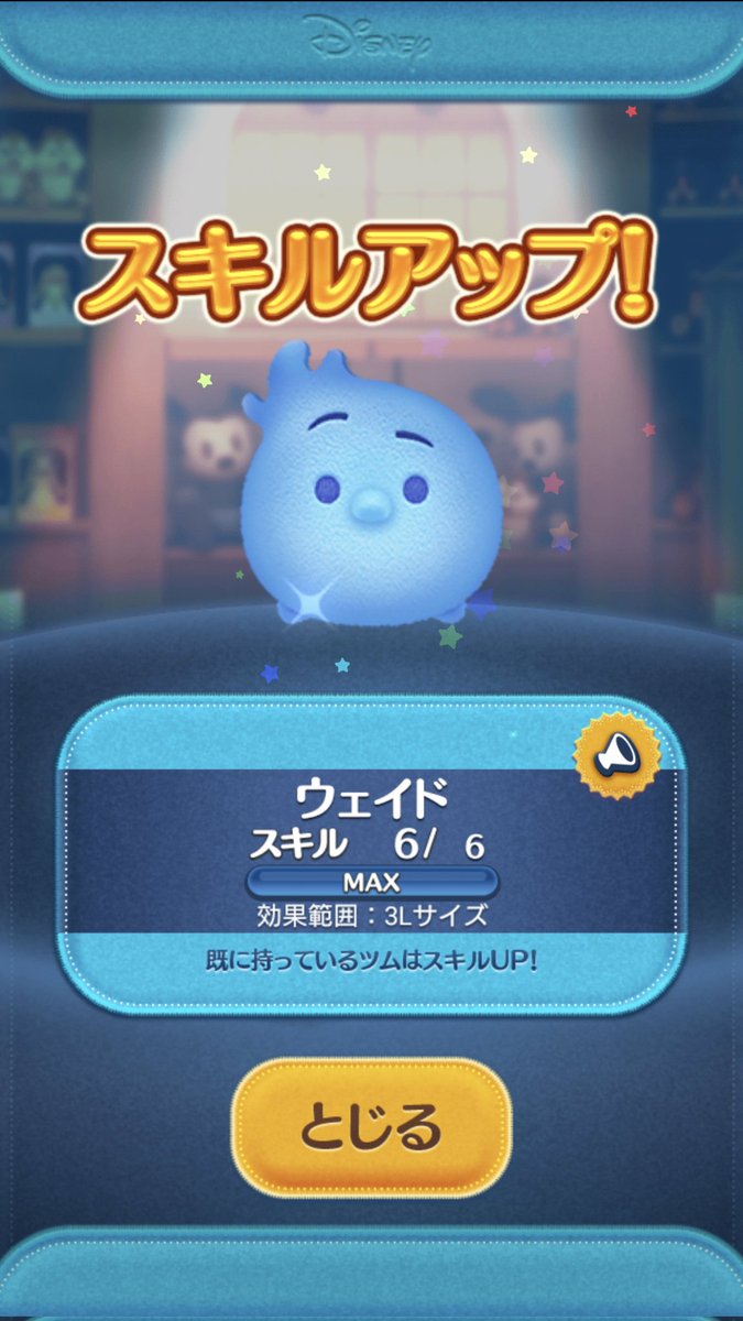 ツムツムは３月の新ツム、チャームツム最強のぶっ壊れと噂のパフュームアリス〈チャーム〉をスキル６MAXまで引いてみた。これにより294万コイン ＋プレチケ９枚を消費して、常駐ツム１体も卒業となった。いつもより異常に消費コインが少ないのは、ワシのプレボ常駐ツムが ...