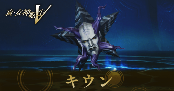 krkonozama's tweet photo. @desiziba6106 メガテンで見た https://t.co/iXTyHiFVPf