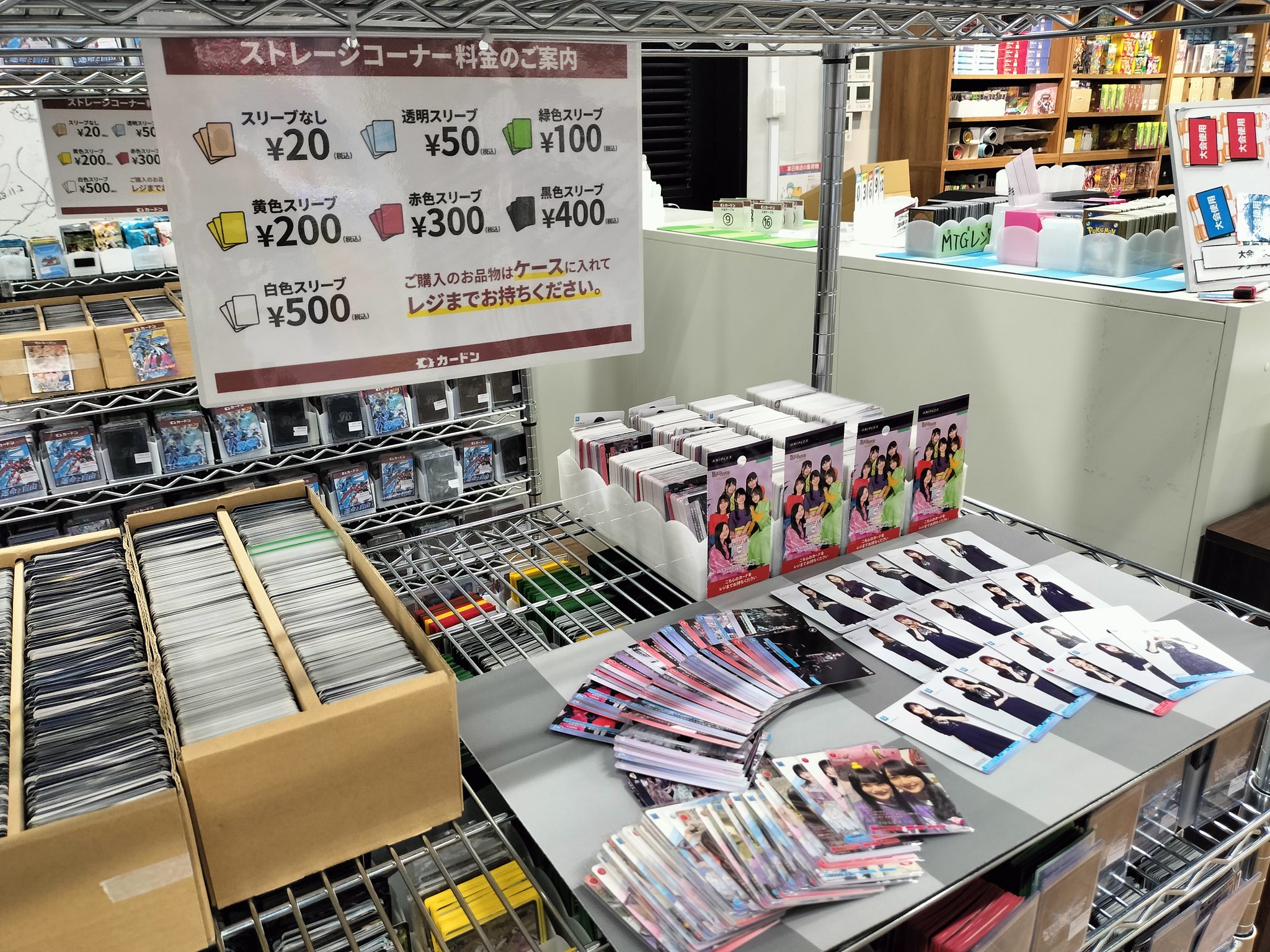 ビルディバイドまとめ売り Bee本舗】ビルディバイド 買取情報