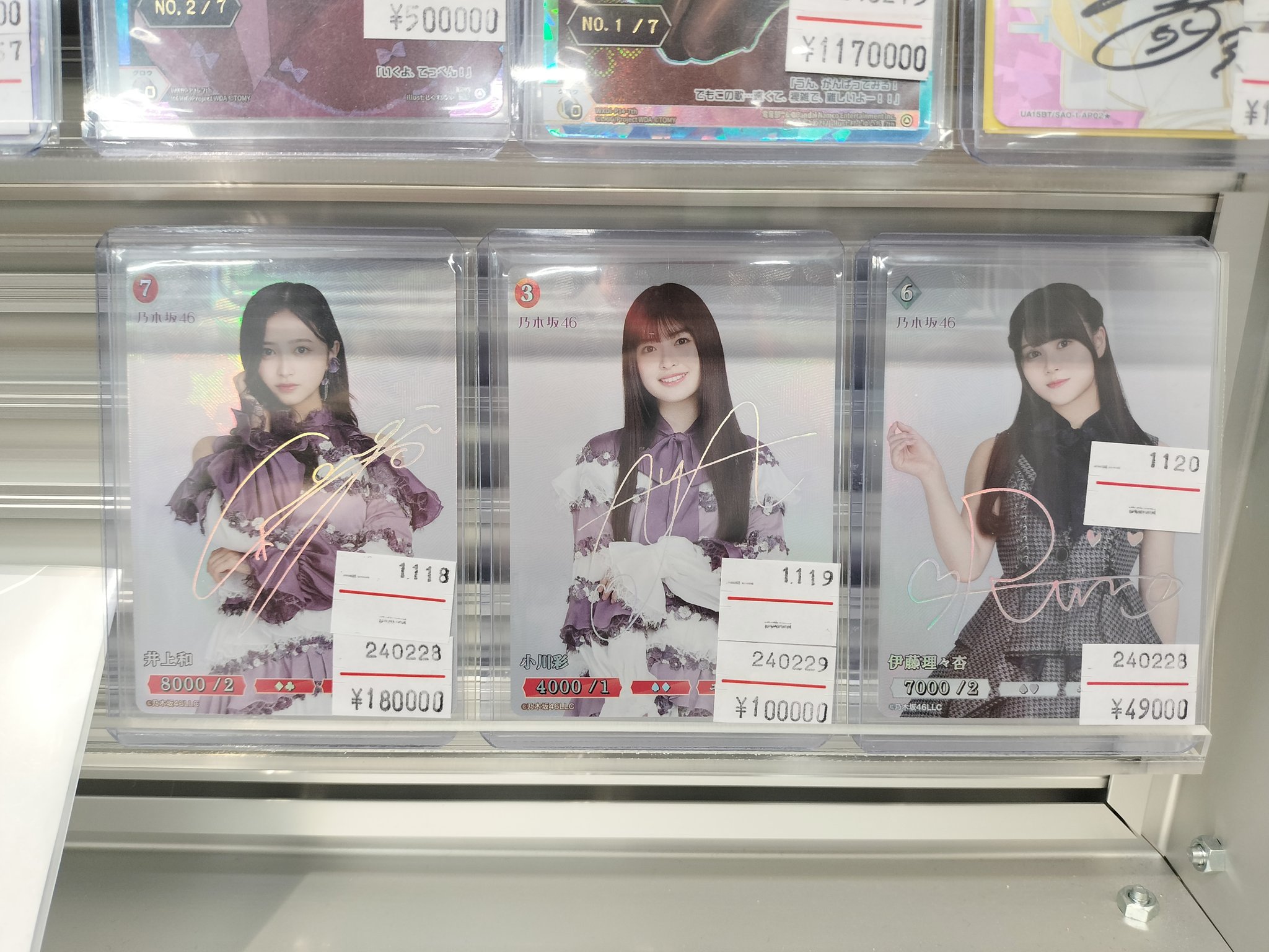 ビルディバイドまとめ売り Bee本舗】ビルディバイド 買取情報