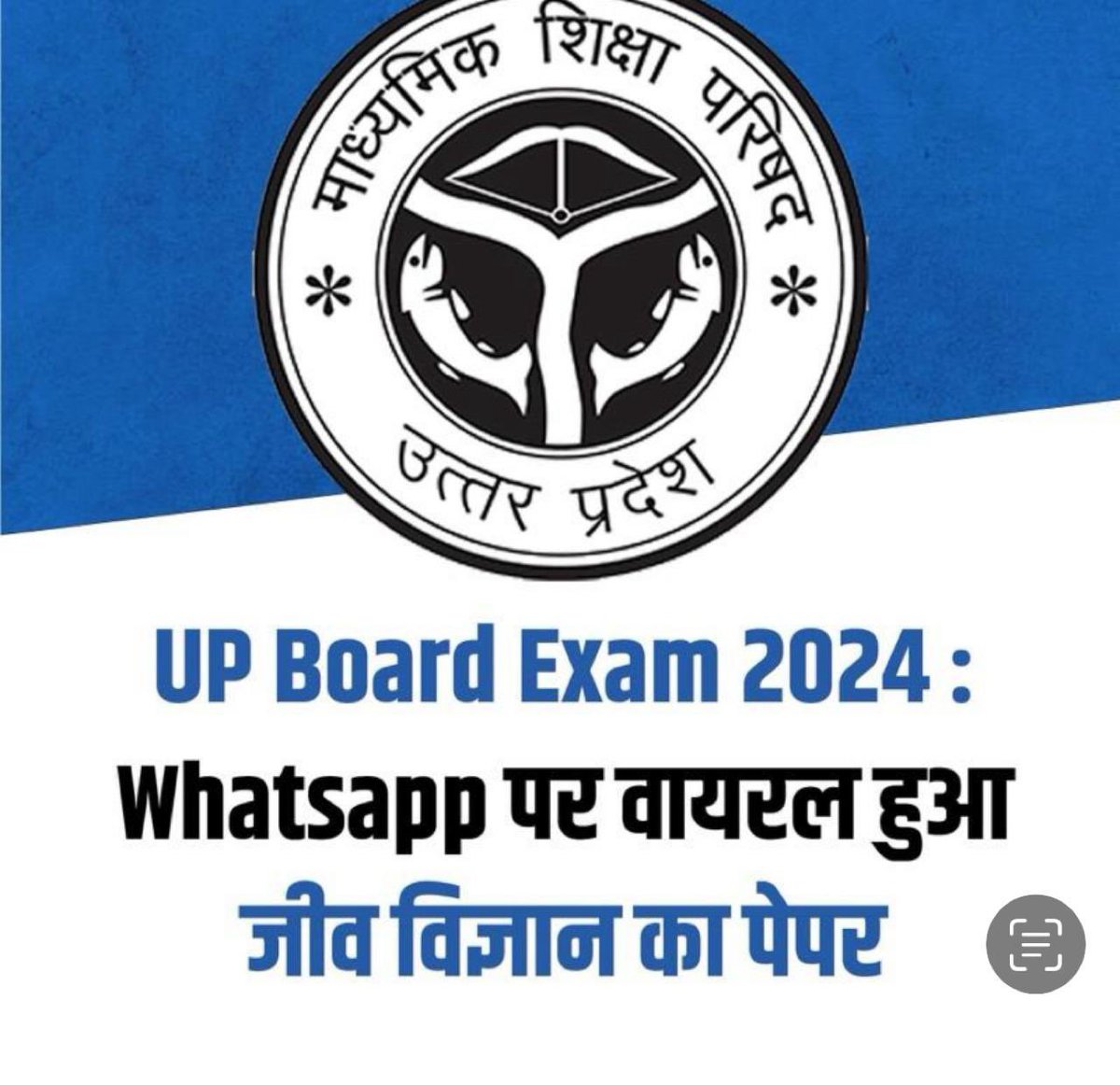 भारत में 33 राज्य हैं, जिसमें 5 केंद्र शासित हैं,
और एक राज्य न केंद्र में आता है और न ही राज्य में लेकिन हो है बहुत महत्वपूर्ण,,

उसका नाम है पेपर लीक प्रदेश 😂

ये कहां पड़ता है किसी को पता है क्या?

#UPBoardPaperLeak #upboardexams 
#UPBoard 
#UPP_REEXAM
#PaperLeakKaSach…