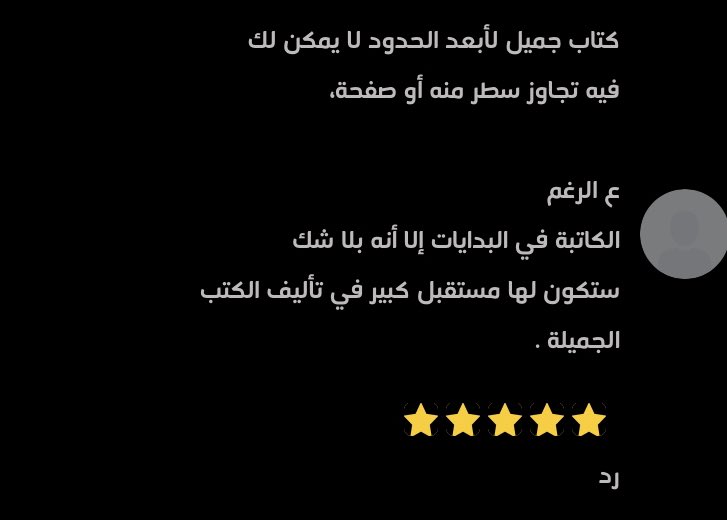 كاتبة | مها محمد tweet media