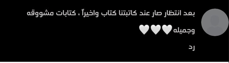 كاتبة | مها محمد tweet media