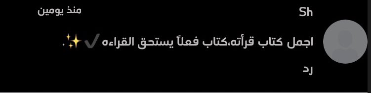 كاتبة | مها محمد tweet media