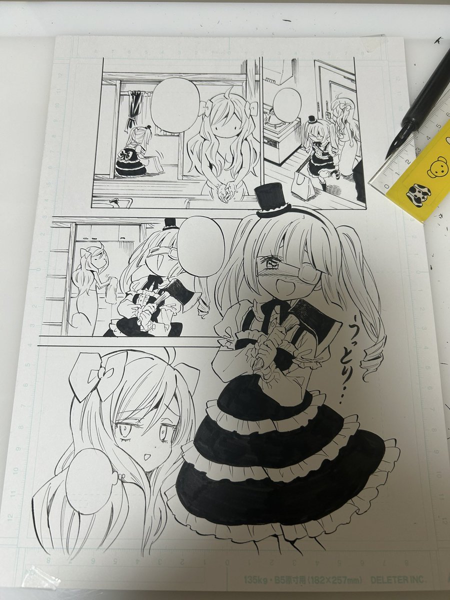 次のお話。 