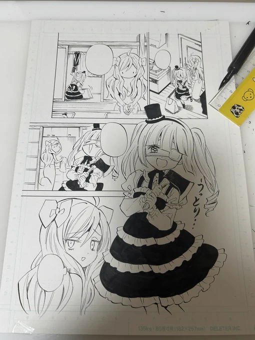 次のお話。 