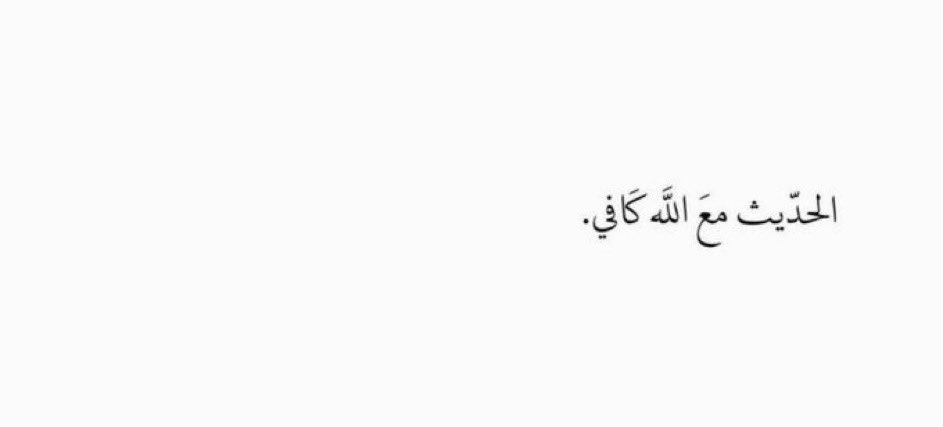 𝐀𝐁𝐃𝐔𝐋𝐋𝐀𝐇 📿 tweet media