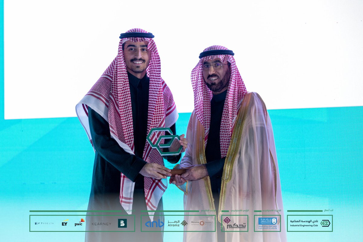 AhhilKSU's tweet photo. وكما تكريم شركاء النجاح الذين كانوا سبباً لنجاح هذا الحفل 🚀

#أهّل_كونسلتاثون
#يبيلها_مستشار https://t.co/BG7rqiAcuA