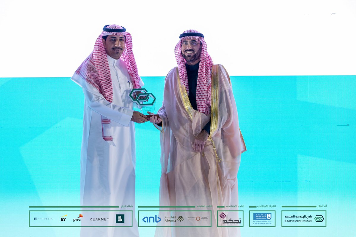 AhhilKSU's tweet photo. وكما تكريم شركاء النجاح الذين كانوا سبباً لنجاح هذا الحفل 🚀

#أهّل_كونسلتاثون
#يبيلها_مستشار https://t.co/BG7rqiAcuA