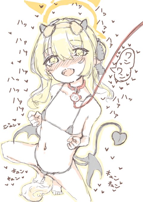 イブキ『せんせい!今日は何して遊ぶの?♡』 