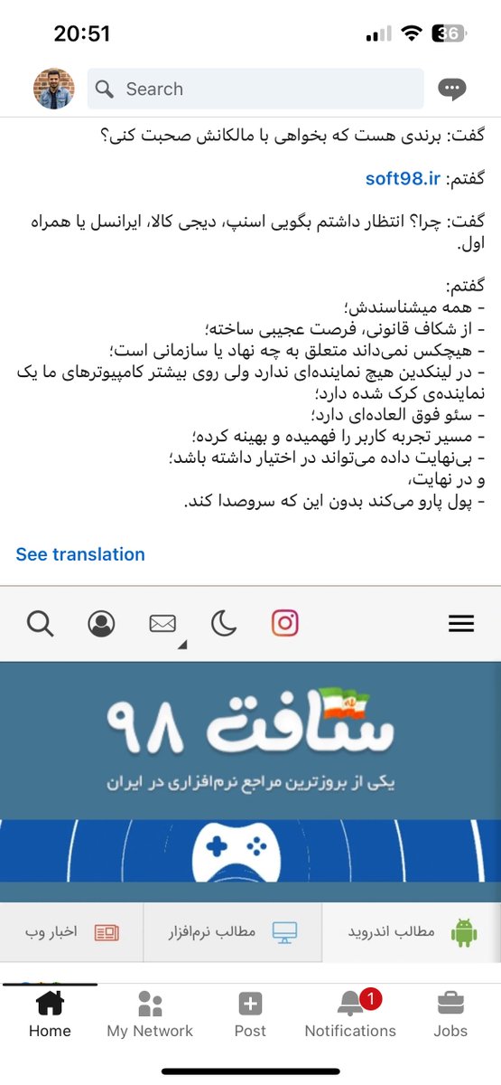 alihd_js's tweet photo. @The_Pesar https://t.co/wnEO5Ft9HJ