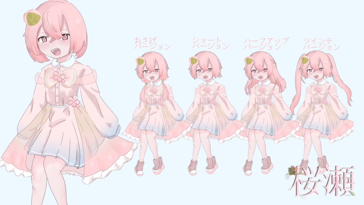さく♡ページ さくぴん (@39pink39) / X