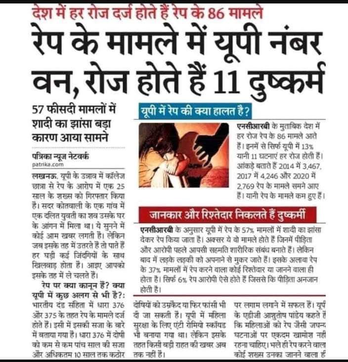 RaviRamveer's tweet photo. कानपुर की घटना मानवता को शर्मसार करने वाली है।

दो सगी बहिनों के शव पेड़ पर लटके मिले, गैंग रेप का आरोप।

रोंगटे खड़े कर देने वाली फ़ोटोज़।

उत्तर प्रदेश महिलाओं के लिए सबसे ज़्यादा असुरक्षित प्रदेश बन चुका है। https://t.co/eB5fc9sqXh
