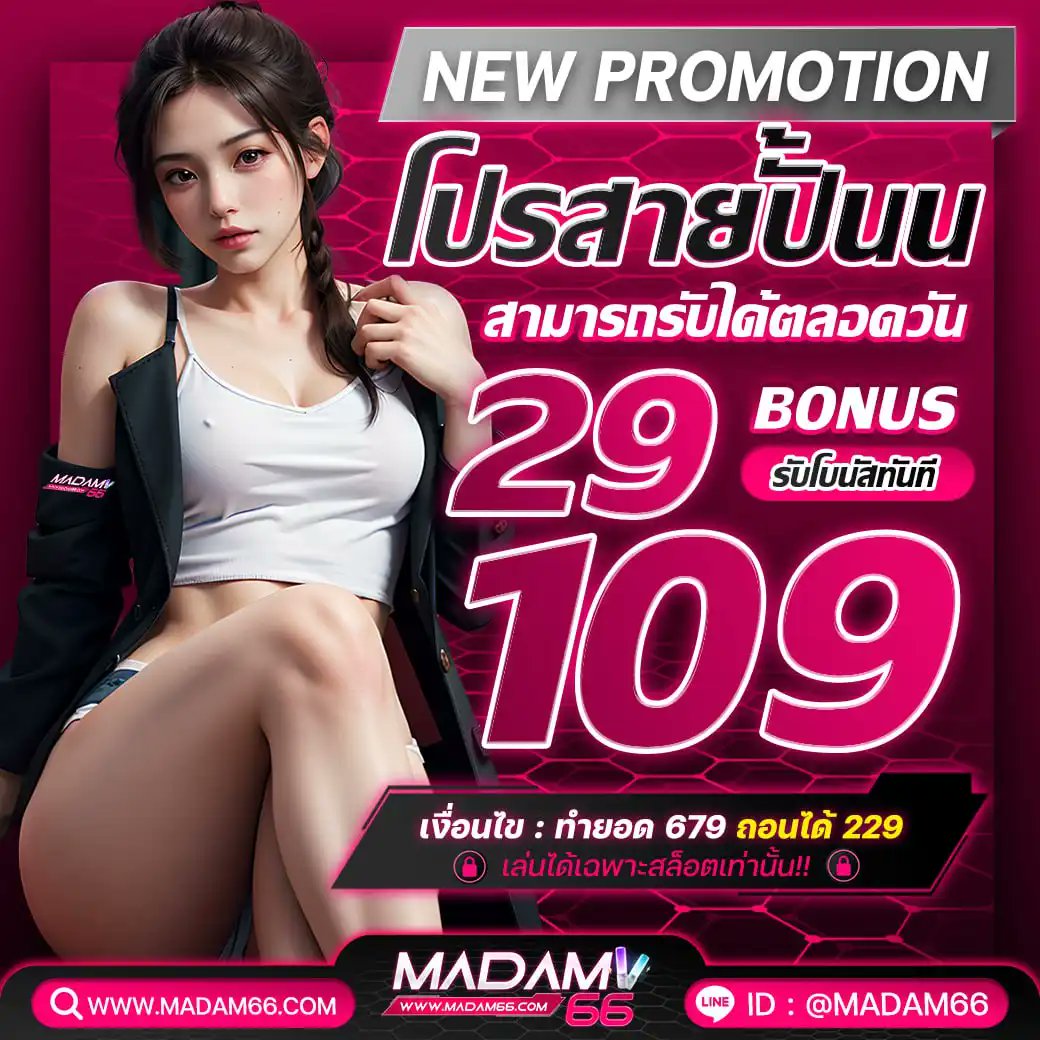 Jcl7Ik2KeneP6hA's tweet photo. 📢 เครดิตฟรี สมาชิกใหม่
✔️ฟรี 10-100
🌟รับได้ไม่อั้น หมดเขต 30/03/67
ไม่ฝาก ไม่แชร์ #แจกจริง☑️
♻️รีทวิต + 💗กดใจ + 🔔กดติดตาม
🔥โค้ด: 12TX-KKP5-VH08
ทางเข้า🔰🔰https://t.co/fKitMKY2zt
#madam66
#เครดิตฟรี #เครดิตฟรีล่าสุด #เครดิตฟรีสมาชิกใหม่ #แจกเครดิตฟรี50 #สล็อตเครดิตฟรี https://t.co/6aSJoKHNPY