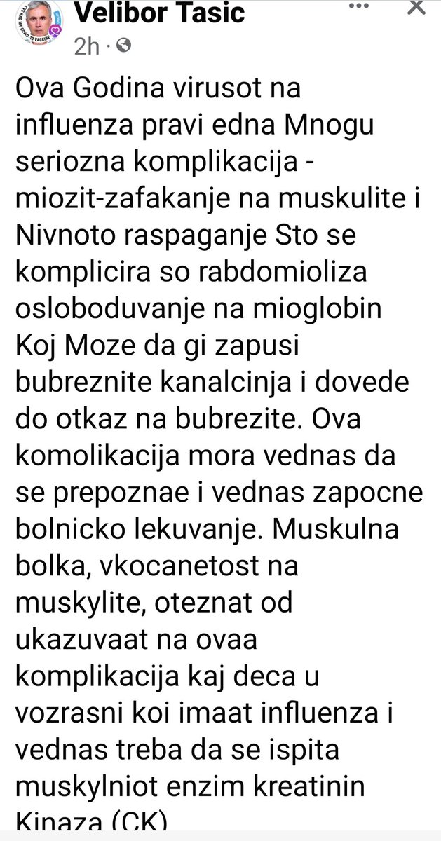 Обратете внимание на симптомите на вирусот кај децата! А постот е на проф др Тасиќ од Детска Клиника