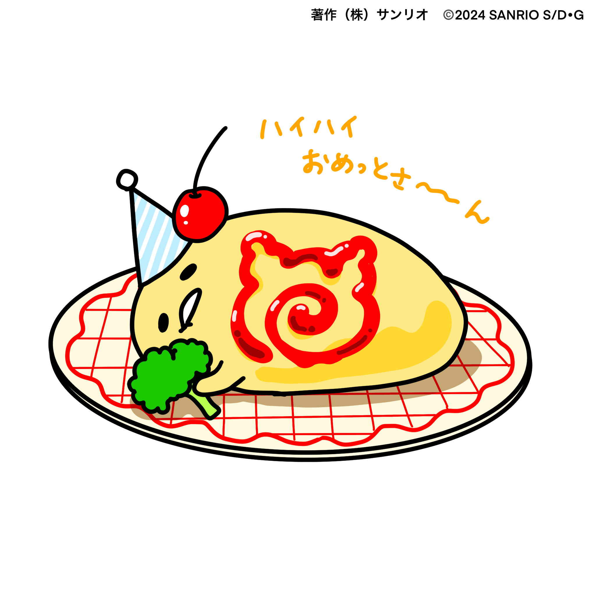 ぐでたまさん専用 サンリオキャラクターズ 通せるクージー350 ぐでたま - ホワイト