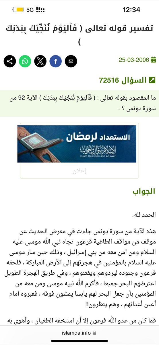 𝕊..🇸🇦 tweet media