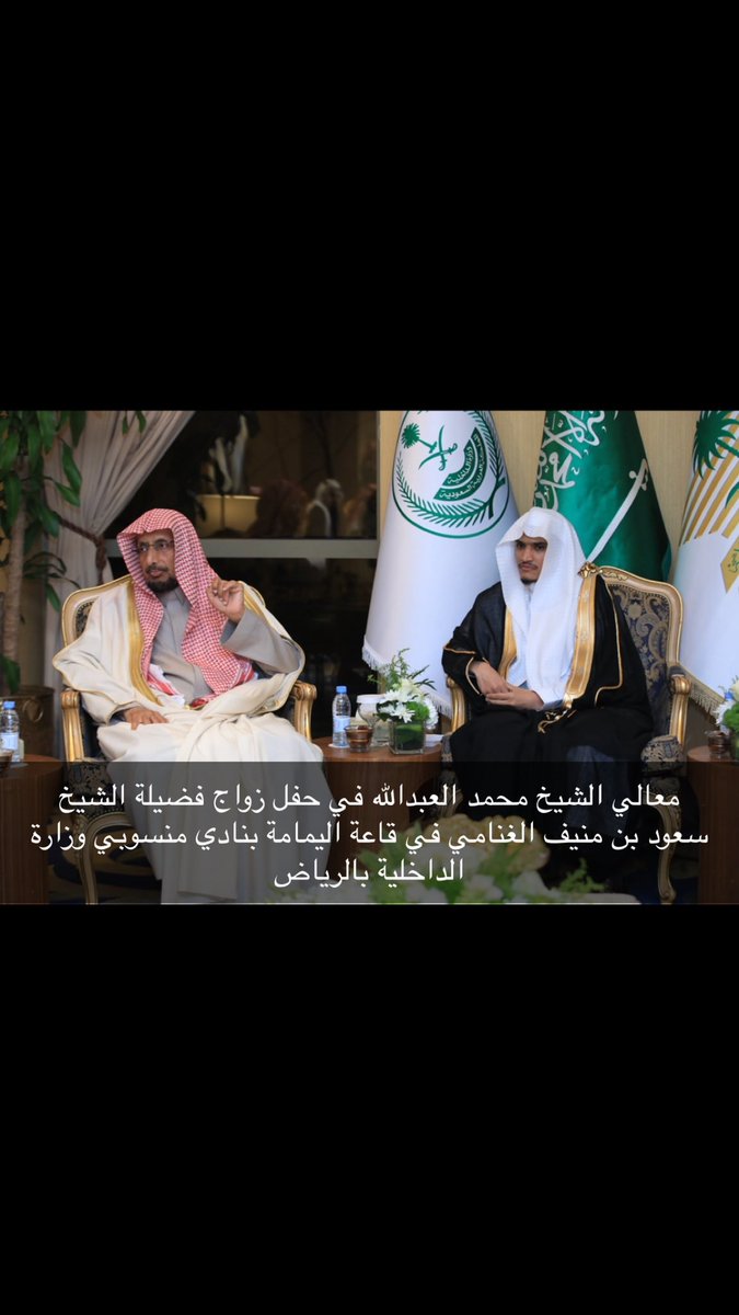 ملتقى قبيلة الغنانيم tweet media