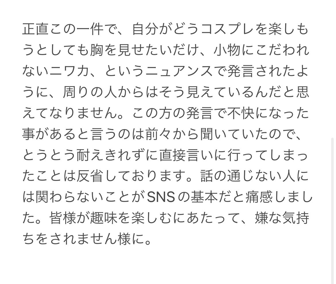 17足歩行 tweet media