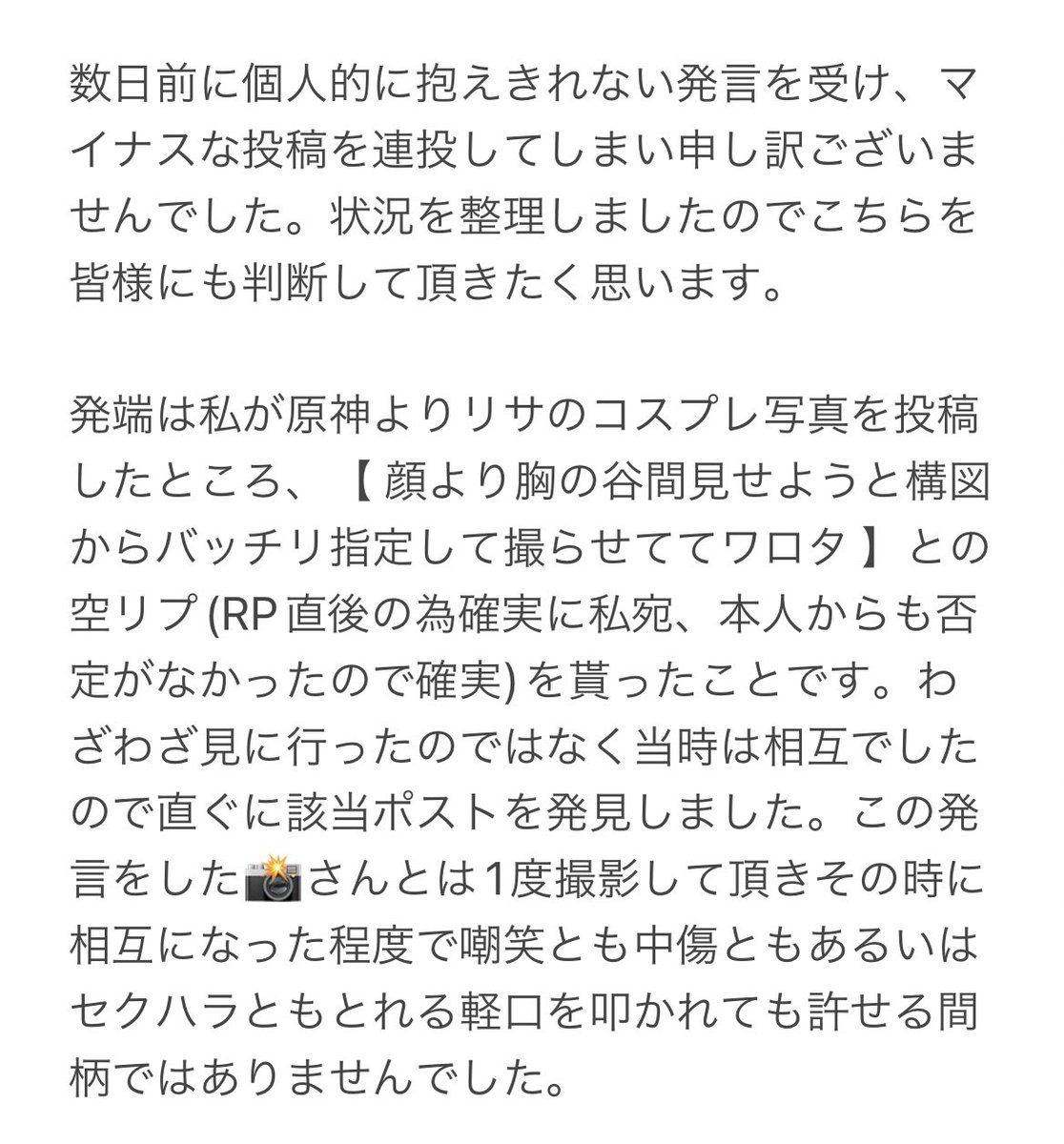 17足歩行 tweet media
