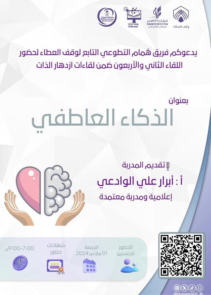 ازدهار الذات tweet media