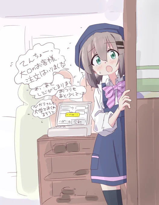 昨日までだけどね☺️

#今月描いた絵を晒そう 