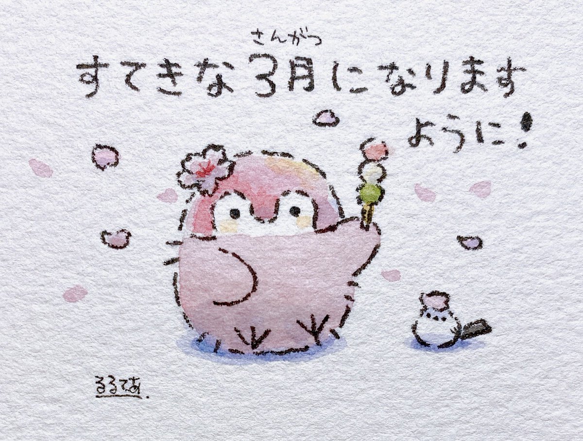 k_r_r_l_l_'s tweet photo. ３月！ https://t.co/45TPjOduZz