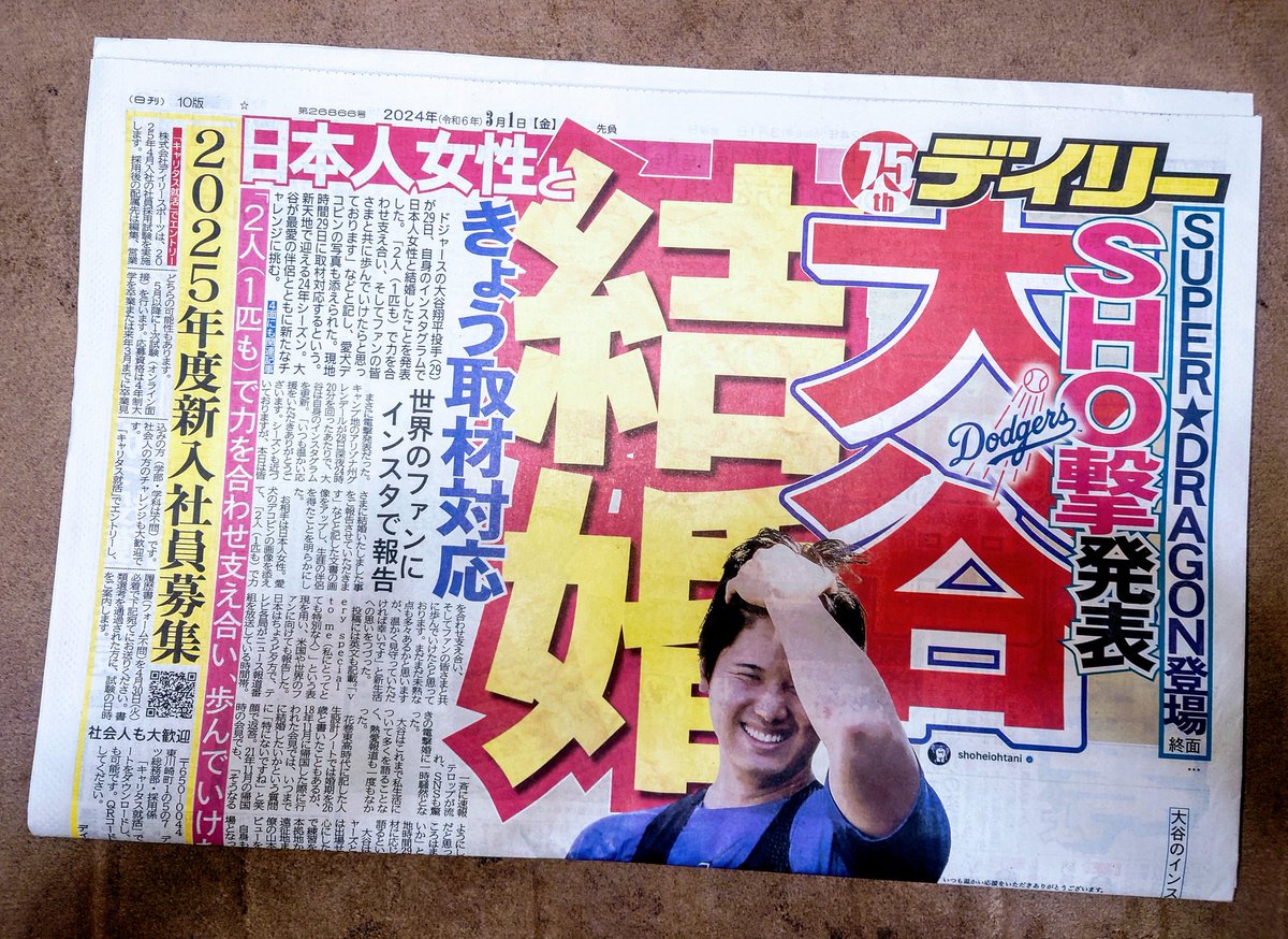 うなぎ唐揚げ…相変わらず体調は不安ですが、今年はアレンパ目指して🐯の応援がんばります😅 tweet media