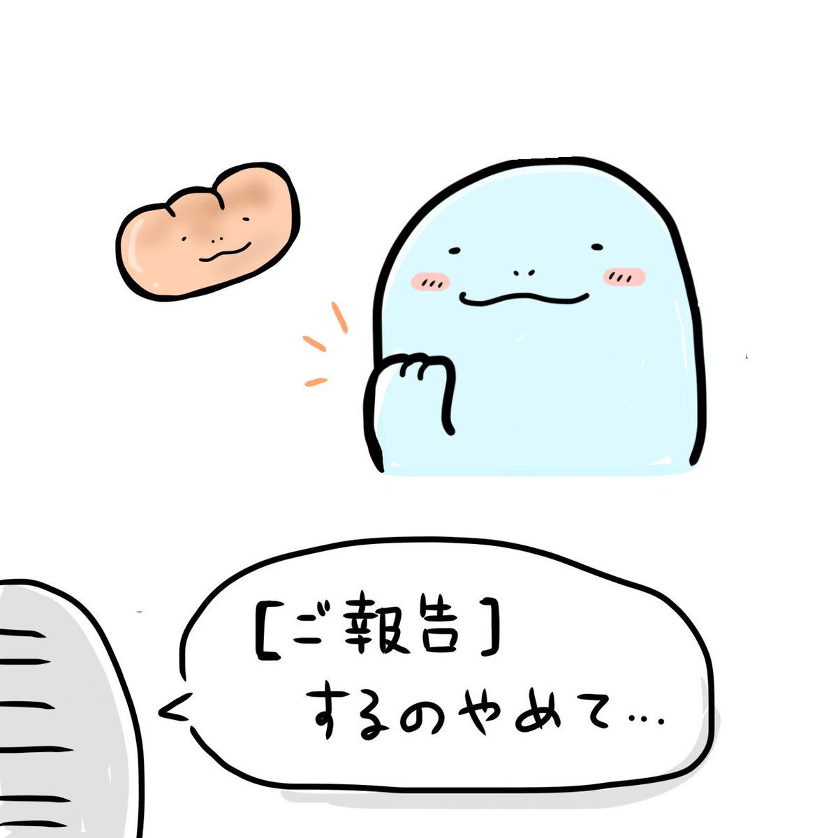 pkdn324's tweet photo. ご報告
おててがクリームパン(´𐃷`) https://t.co/BPhzhevaNM