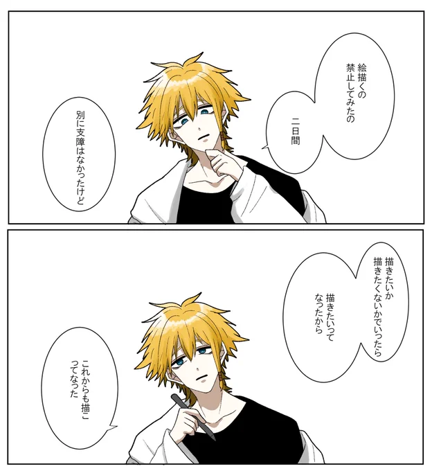 ただいま〜 