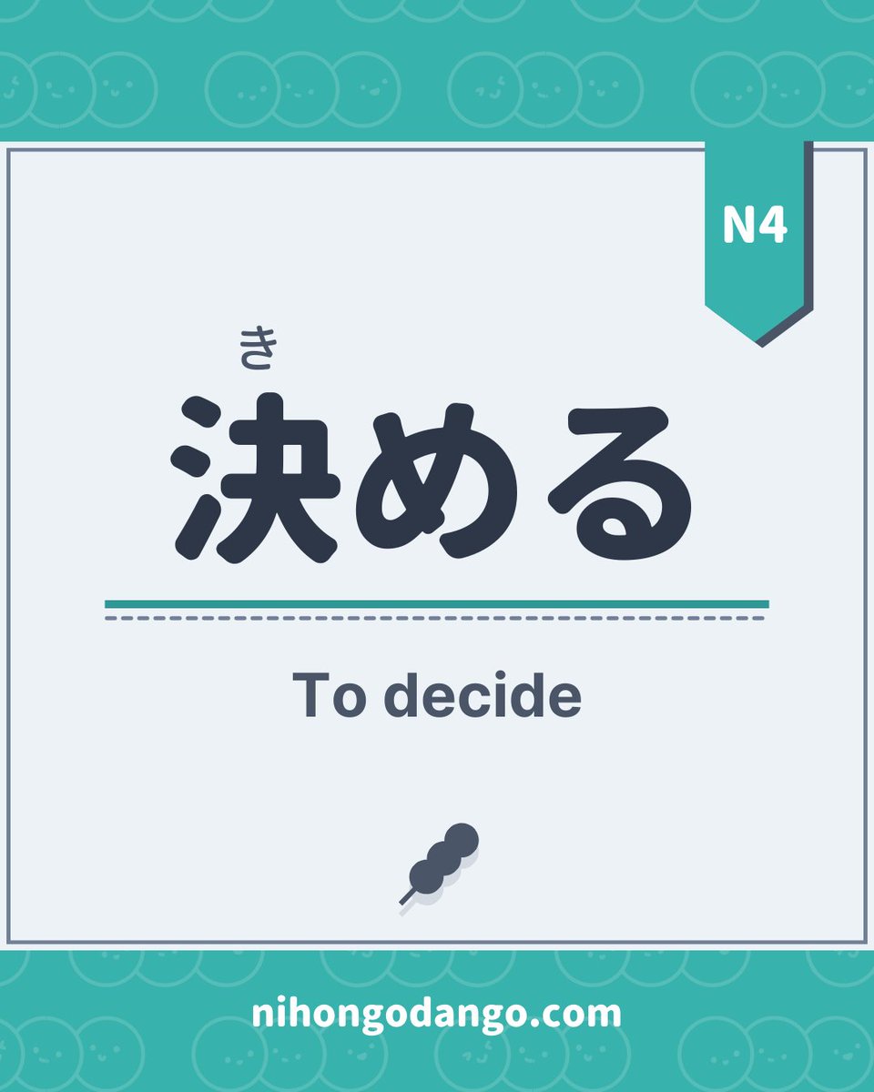Nihongo Dango | Learn Japanese tweet media