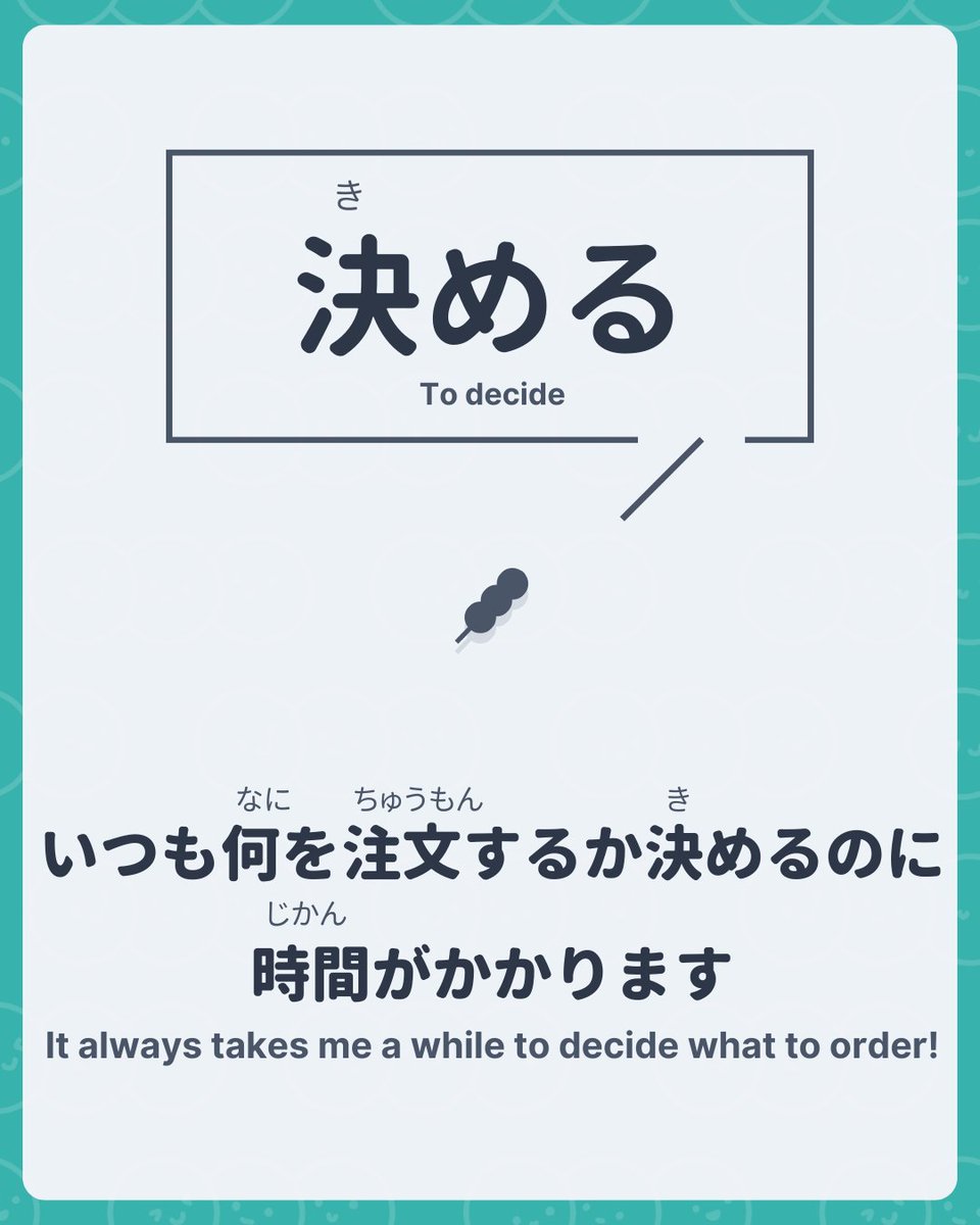 Nihongo Dango | Learn Japanese tweet media