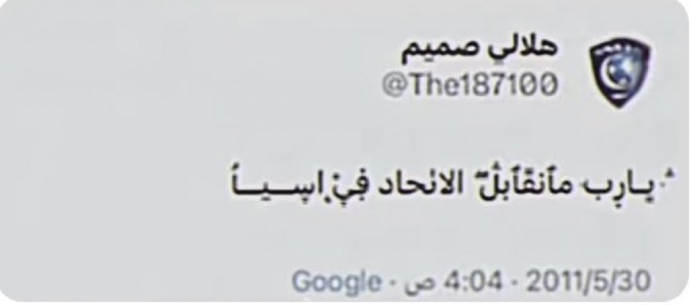 ماونت tweet media