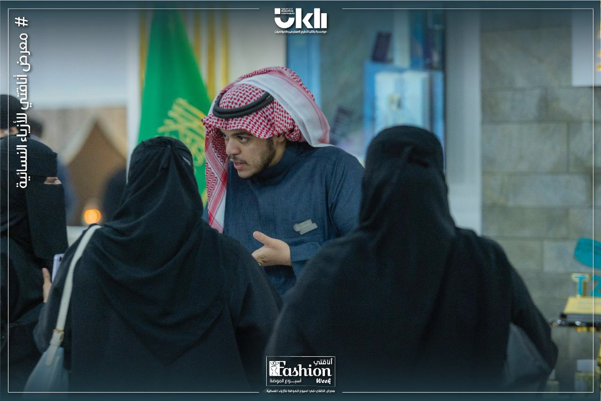 معرض اناقتي للازياء النسائية .
.
.
لقطات لليوم الاول 

#فاشن_ويك #معرض_اناقتي #بريدة