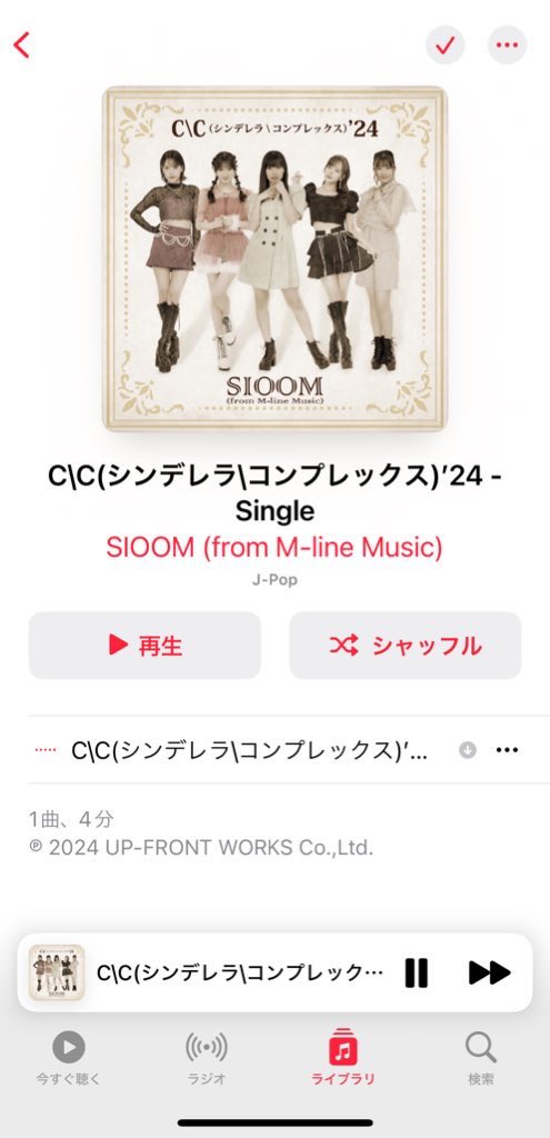Maaaaaaachan_10's tweet photo. #SLOOM #シンデレラ・コンプレックス #佐藤優樹 https://t.co/k9SIjxRVtG