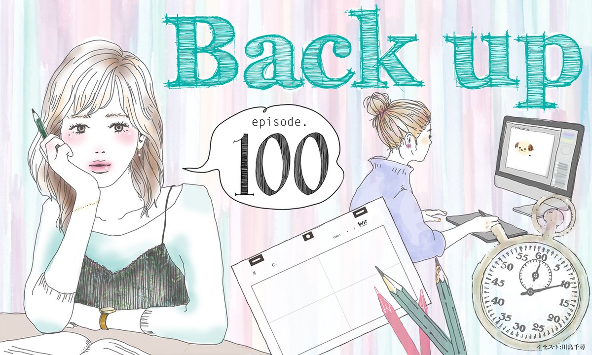 WITアプリ 公式 tweet media