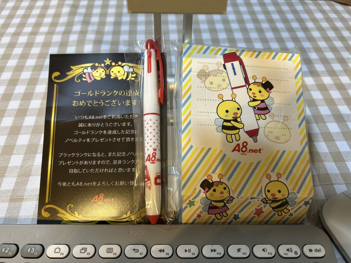 おはようございます☀

2月末からやる気盛り返してたのに
データ制限で全然X見れんかった😂

3月はしっかり目標立ててやってくぞ💪

A8さんからプレゼントもらえたし
これを過去の栄光にならないように
しよう！！😤

3月もよろしくです😊🌸