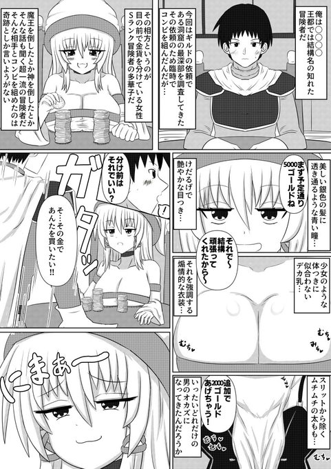 (NSFW)
skebで多華子の和姦シチュ描きましたあああああああ
リクエスト・ブーストありがとうございましたあああああああああああ 