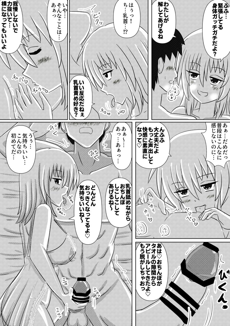 (NSFW)
skebで多華子の和姦シチュ描きましたあああああああ
リクエスト・ブーストありがとうございましたあああああああああああ 