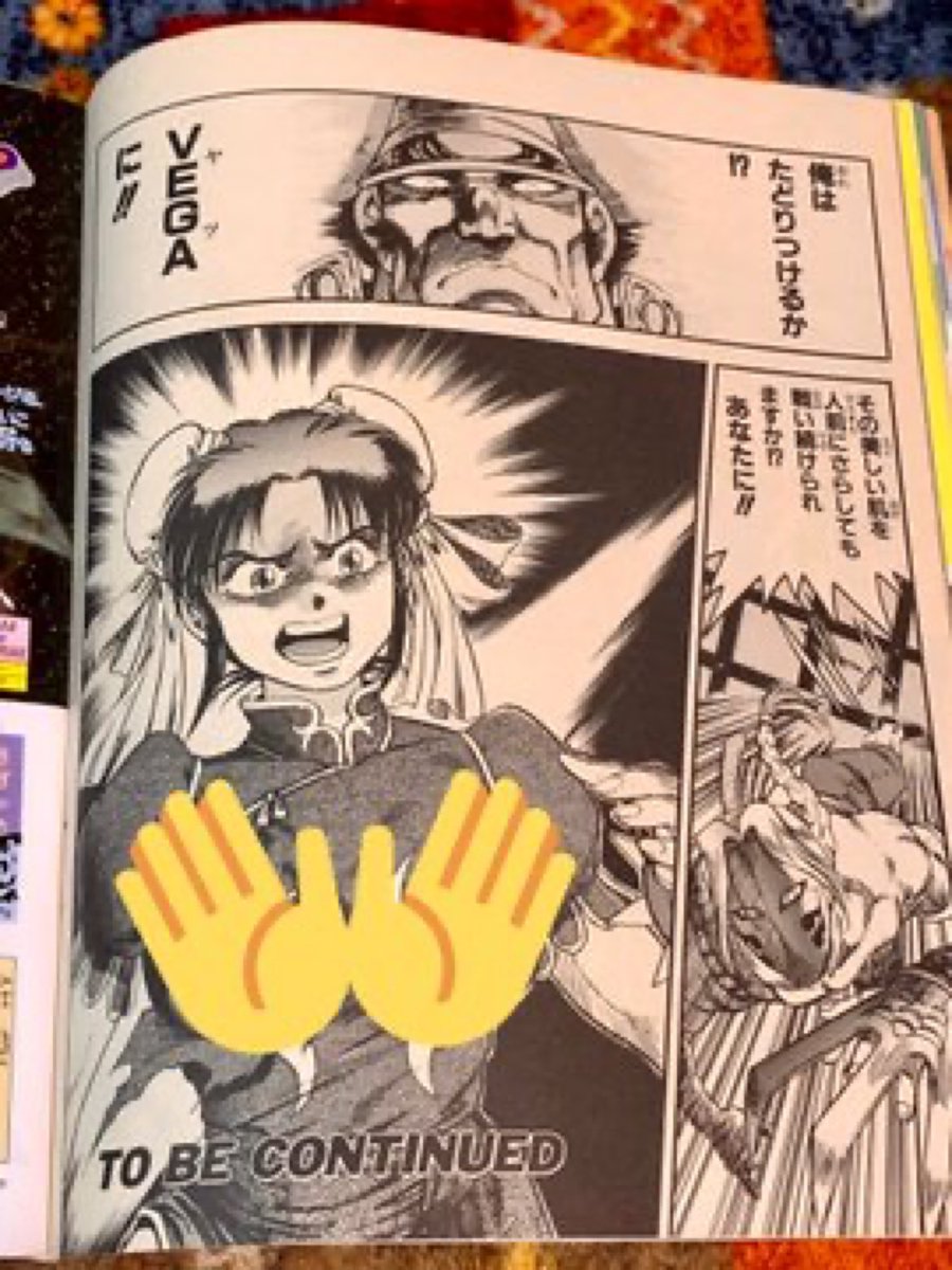 ファミマガ読んでたなぁ〜懐かしい。 他にツインビーやらロマサガ2やら