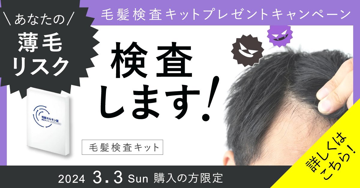 newmore_'s tweet photo. 3月3日に発売！メンズシャンプー！
発売日に購入者キャンペーンします！

詳しくはこちら↓↓
https://t.co/peoWSMAJEE https://t.co/uguPSwTpfQ
