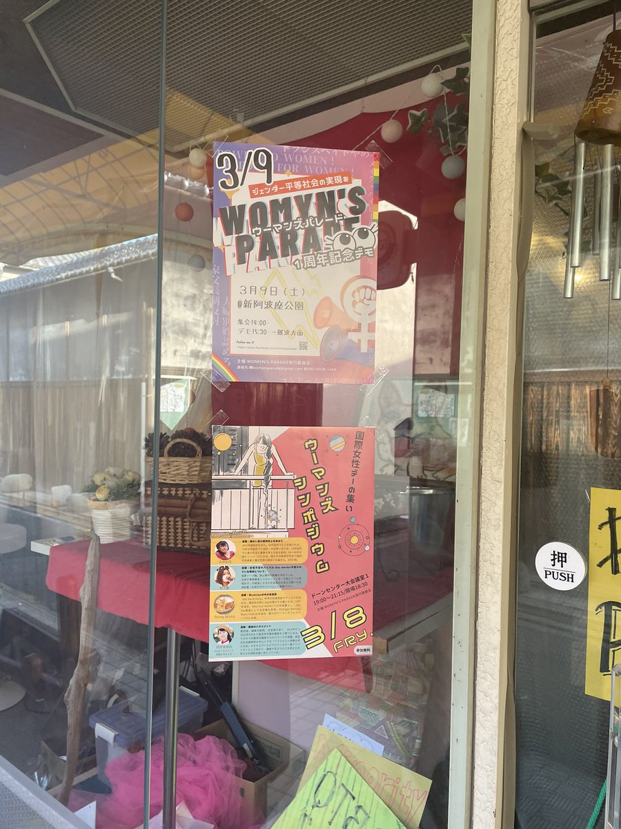 両日とも手話通訳あり。