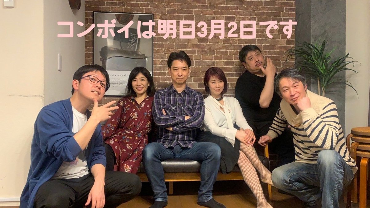 archerk3148's tweet photo. #インプロコンボイ
残席状況

3月2日(土)
15時回△お席が少なくなっています
19時回▲残りわずかとなっています

当日券は数枚用意する予定です。

ご予約がまだの方がいらっしゃいましたら、ぜひ今のうちにご予約お願いいたします！

https://t.co/n5Y26I5EuX https://t.co/pDKqqihVqA